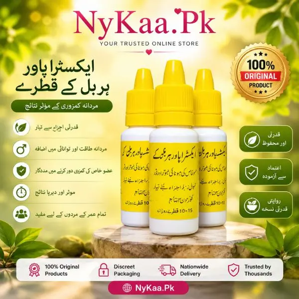 Extra Hard Herbal Oil In Pakistan