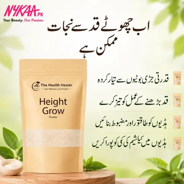 Height Grow Powder In Pakistan